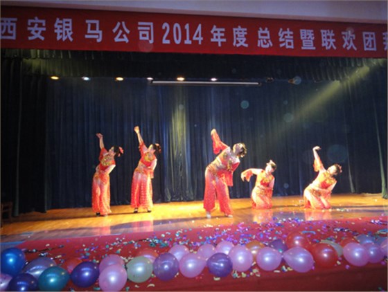 点点登陆网址公司2014年年会