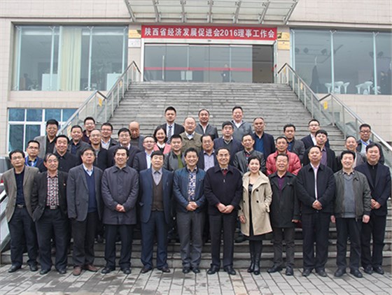 点点登陆网址和陕商会成员合影留念