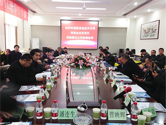 点点登陆网址大会议室