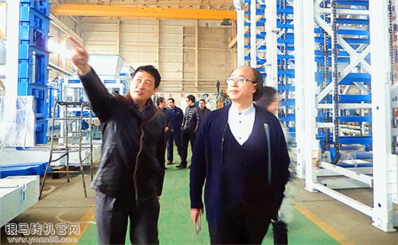银马董事长介绍免烧砌块砖机
