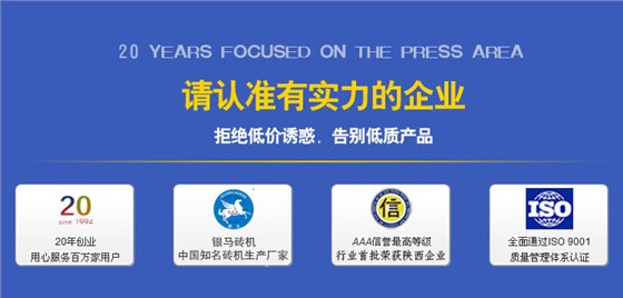 环保点点平台官网登录入口 环保点点平台官网登录入口