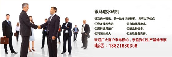 银马点点平台官网登录入口优势 银马点点平台官网登录入口优势
