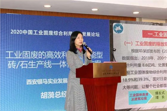 点点体育官网总经理胡漪