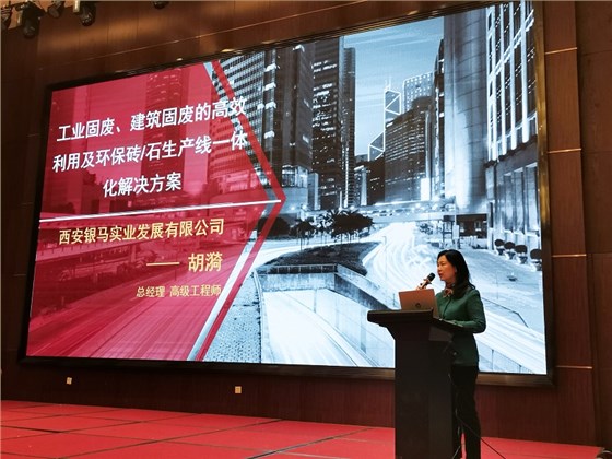 西安taptap点点总经理胡漪女士