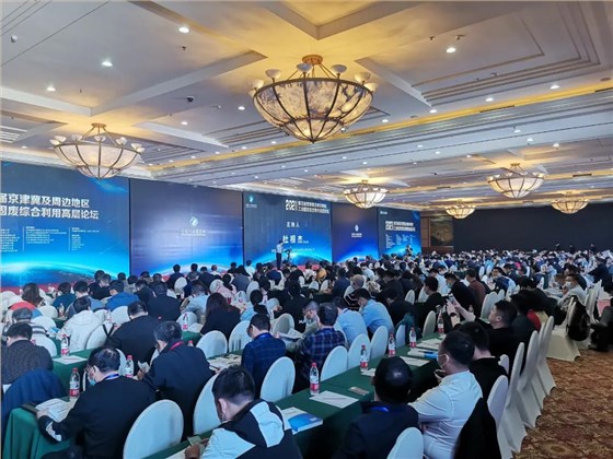 融合共生 区域协同|2021第五届京津冀及周边地区工业固废综合利用高层论坛在北京召开 融合共生 区域协同|2021第五届京津冀及周边地区工业固废综合利用高层论坛在北京召开