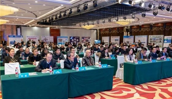 西安银马出席全国煤基固废暨冶金固废综合利用大会，共研绿色转型新路径