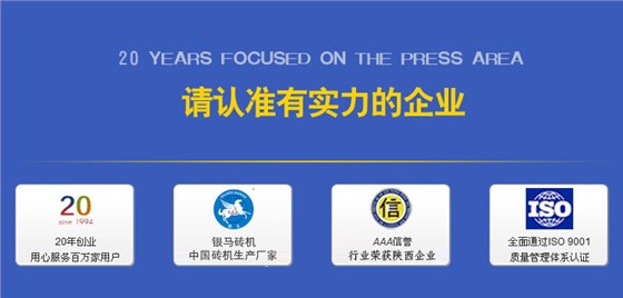 全自动点点平台官网登录入口厂家实力