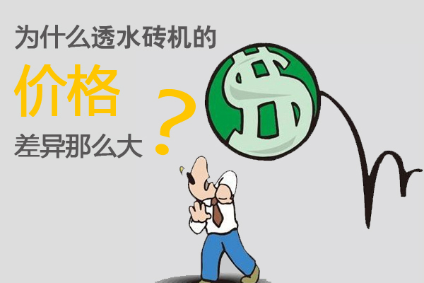 为什么点点平台官网登录入口价格差异那么大? 为什么点点平台官网登录入口价格差异那么大?