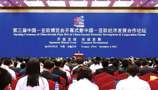 李静援谈“第五届中国-亚欧博览会”桥梁作用 李静援谈“第五届中国-亚欧博览会”桥梁作用