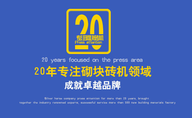 银马绿色环保点点平台官网登录入口让您无法拒绝的鲜明优势 银马绿色环保点点平台官网登录入口让您无法拒绝的鲜明优势