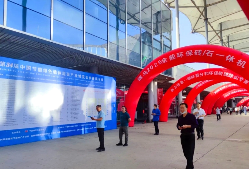 中国砖瓦工业协会会长孙向远、副会长许彦明、秘书长周炫参观西安银马展厅 中国砖瓦工业协会会长孙向远、副会长许彦明、秘书长周炫参观西安银马展厅
