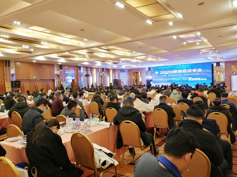 2020年陕西经济年会召开 西安银马荣获“陕西创造力品牌”荣誉称号 2020年陕西经济年会召开 西安银马荣获“陕西创造力品牌”荣誉称号