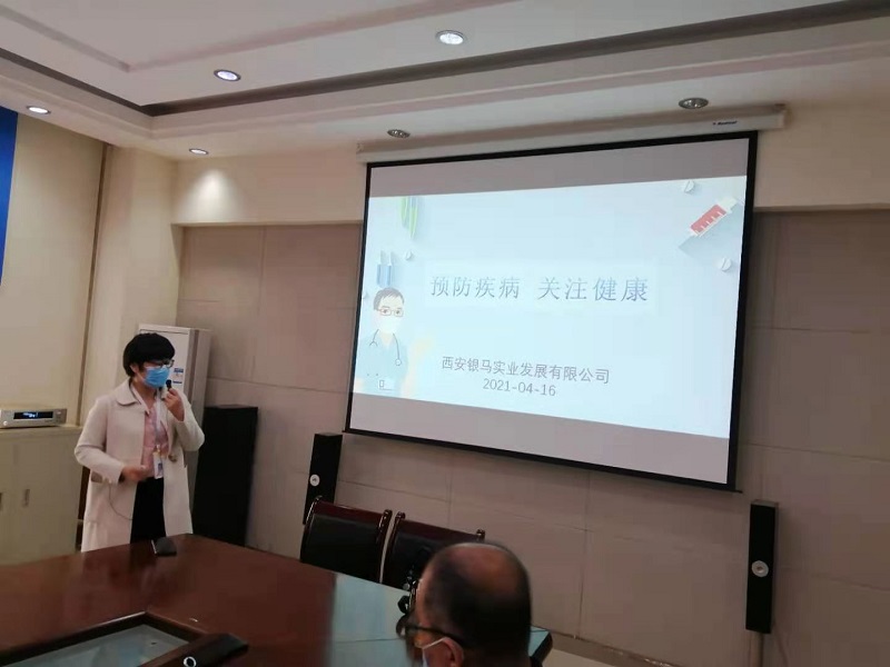“预防疾病,关注健康”培训讲座报道 “预防疾病,关注健康”培训讲座报道