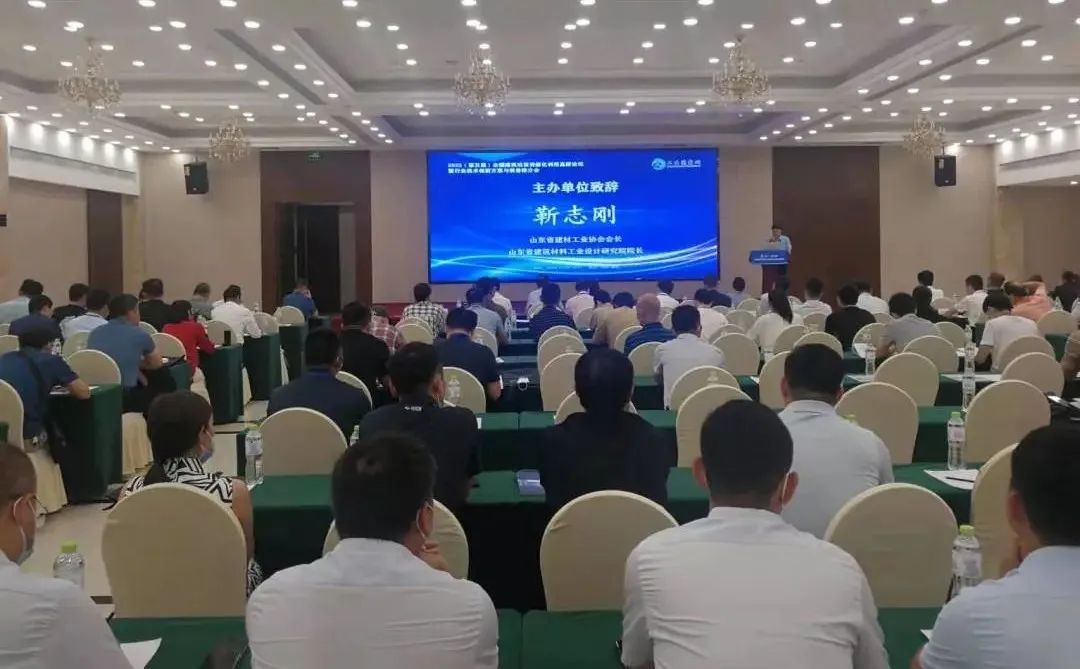 西安银马出席2022全国建筑垃圾资源化利用高层论坛 西安银马出席2022全国建筑垃圾资源化利用高层论坛