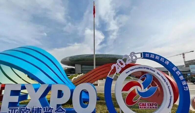 西安taptap点点精彩亮相第九届中国—亚欧博览会 西安taptap点点精彩亮相第九届中国—亚欧博览会