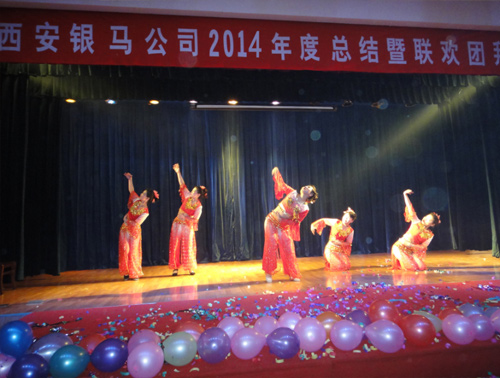 点点登陆网址公司2014年年会