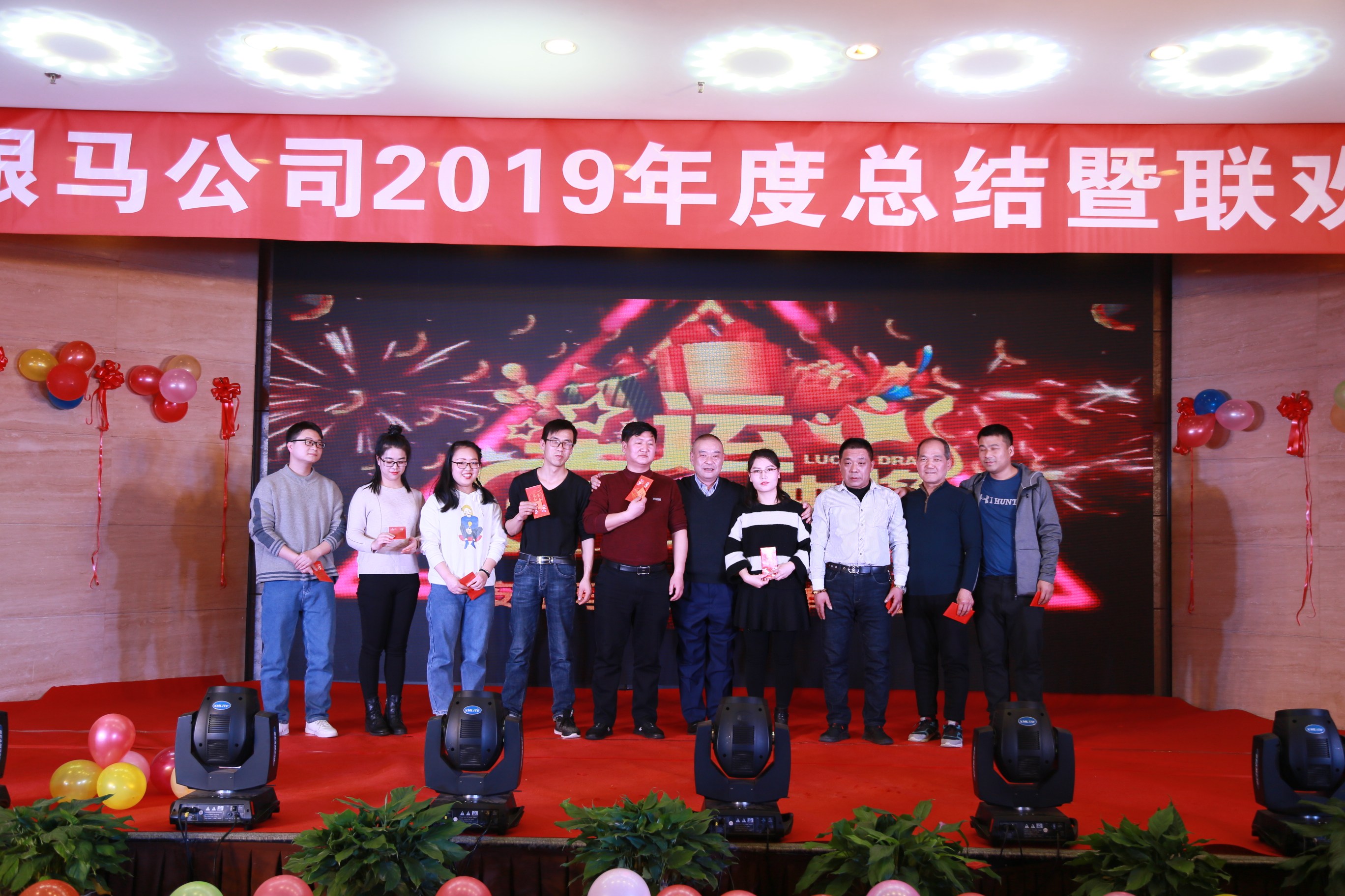 西安taptap点点2019年年度总结会