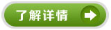 了解建筑垃圾制砖机详情 了解建筑垃圾制砖机详情