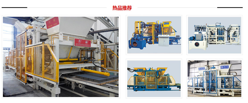 砌块砖机5款机型型号 砌块砖机5款机型型号