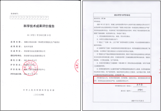 从合作交流到超越领航——西安taptap点点通过自主创新迈向国际一流