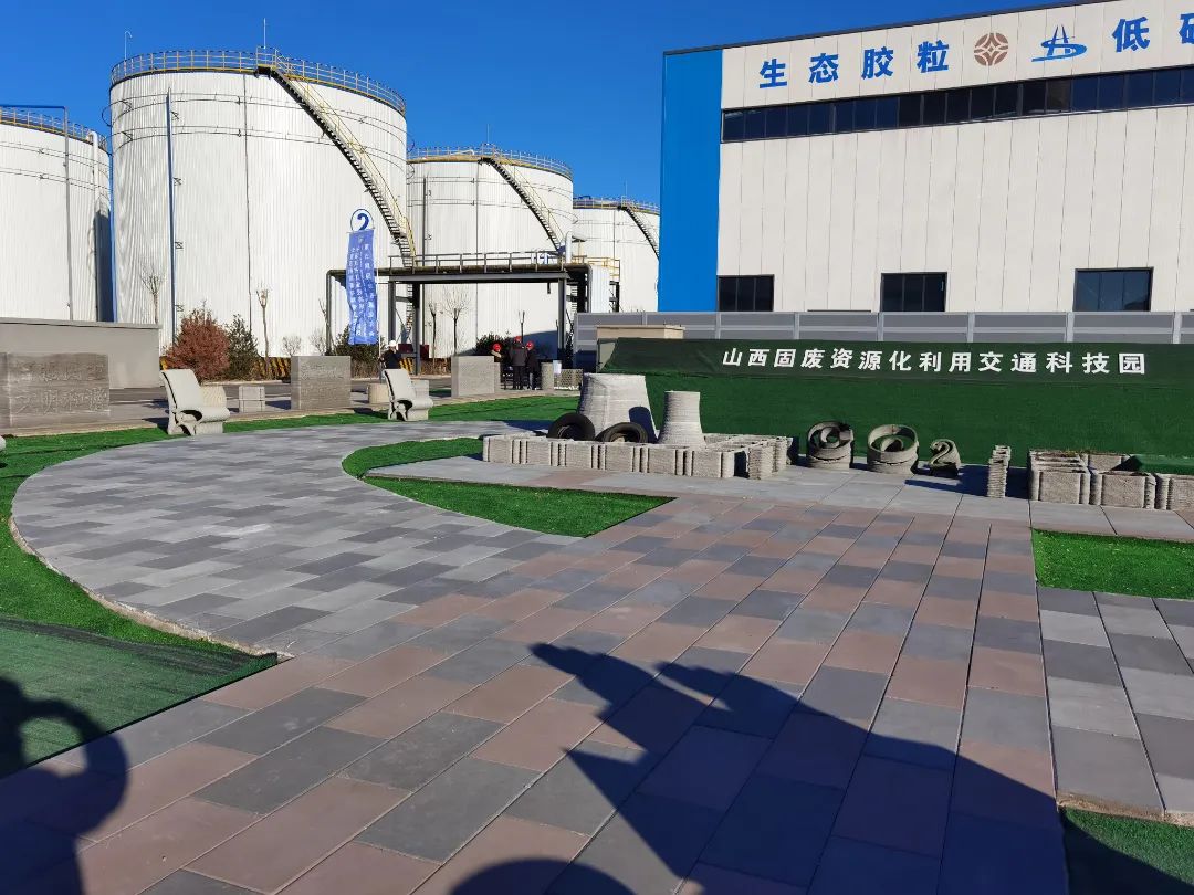 &ldquo;第五届固废资源化年会暨先进适用技术装备展&rdquo;及&ldquo;黄河流域典型固废综合利用技术交流会&rdquo;圆满落幕