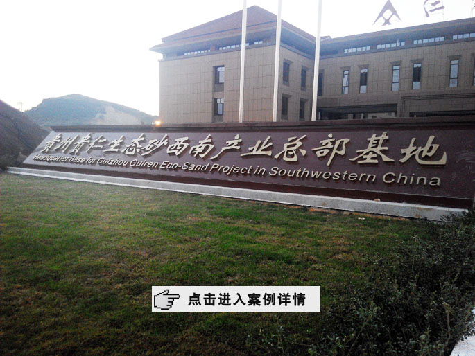 北京仁创点点平台官网登录入口客户案例