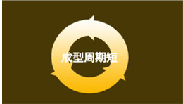 粉煤灰砌块砖机成型周期短 粉煤灰砌块砖机成型周期短